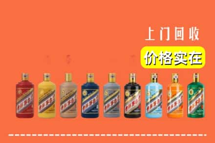 牡丹江穆棱市烟酒回收