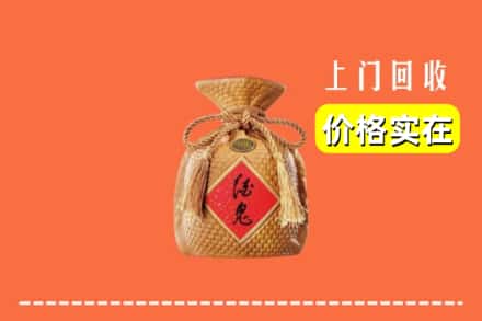 牡丹江穆棱市回收酒鬼酒