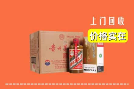 牡丹江穆棱市回收精品茅台酒