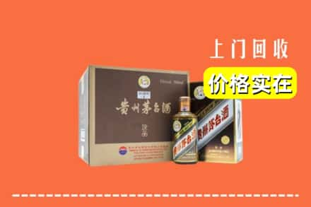 牡丹江穆棱市回收彩釉茅台酒